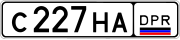 Older[when?] version of Donetsk License Plates