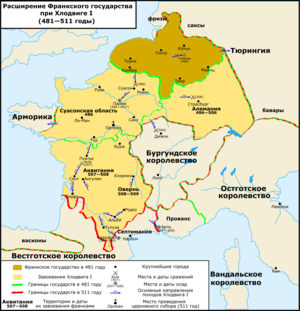 Expansão do estado franco sob Clovis I