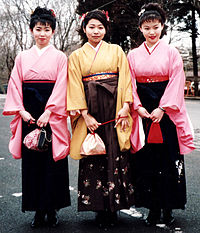 Hakama