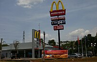 McDonald's di Lippo Cikarang, Bekasi, Indonesia