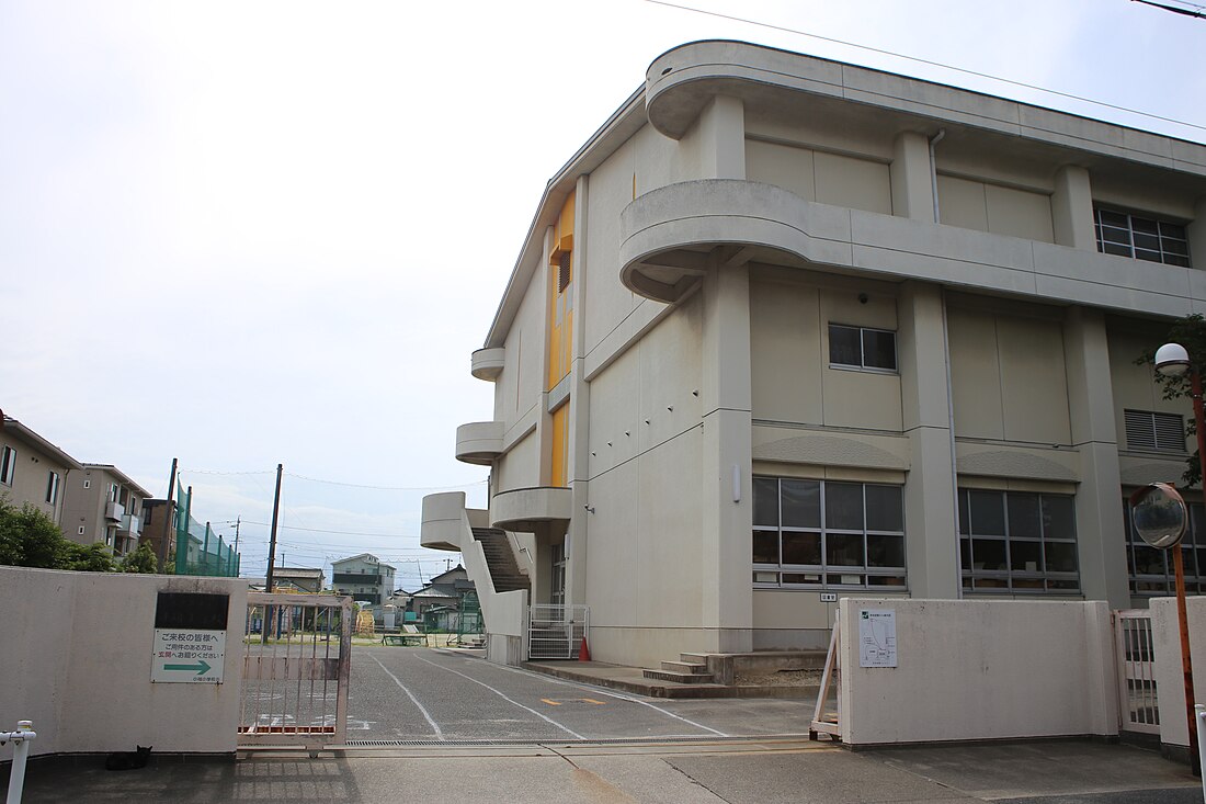 名古屋市立小碓小学校