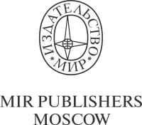 Mir Publishers Imagotype D (EN).svg