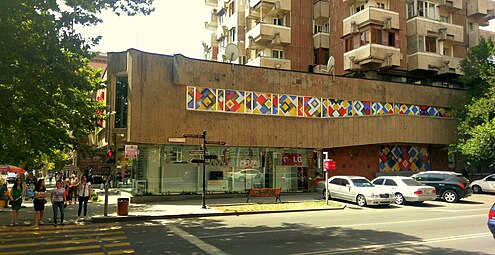 埃里温现代艺术博物馆（英语：Modern Art Museum of Yerevan）