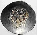 Moneta di Alessio III.JPG