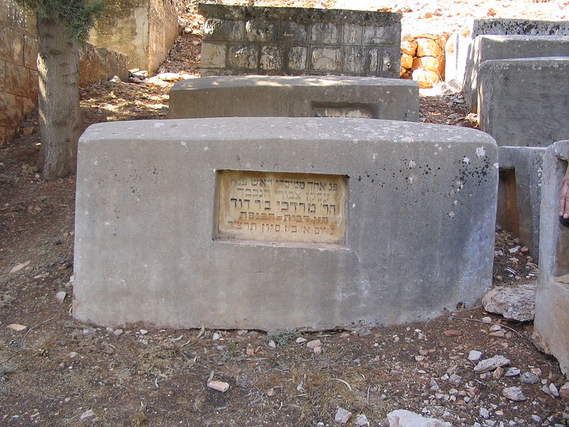 File:Mordechai Bernstein tomb, 281007 047.jpg