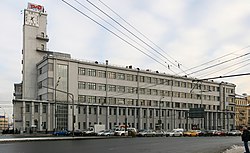Moscow Narkomput X37.jpg