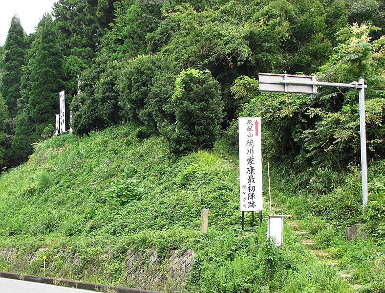 File:Mt.momokubari.JPG