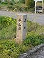 Современный путеводитель для Накасэндо близ Такмия-дзюку
