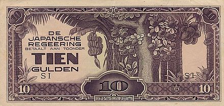 Yen Wikiwand