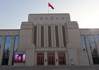 <span class="mw-page-title-main">Gansu Provincial Museum</span>