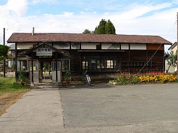 File:Nishi-otsuka_station.jpg