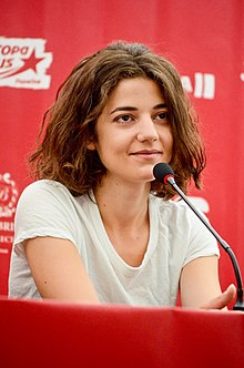 Esther Garrel at the 6th Odesa International Film Festival in 2015.