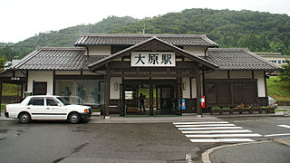 Ōhara Station (Okayama) railway station in Mimasaka, Okayama prefecture, Japan