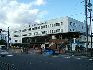 Осака-метро-T36-Яоминами -station-building.jpg 