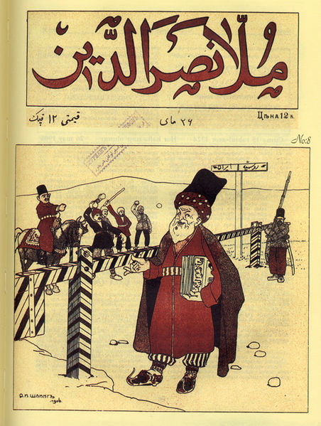 File:Oskar Shmerling. Molla Nasreddin.5.jpg