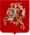Грб на Големото Војводство Литванија во рамките на Руската империја. 1907