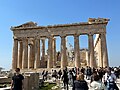 Parthénon - Athènes (GRA1) - 2022-03-26 - 25.jpg