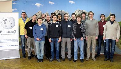 Учасники першого Вікіхакатону