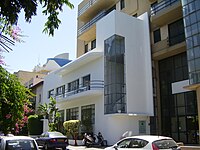 Former Haaretz building (1932-1973), of which only part of the facade has been preserved PikiWiki Israel 8304 former haaretz building in tel -aviv.jpg