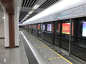 Platform of Shizishan Station01.jpg
