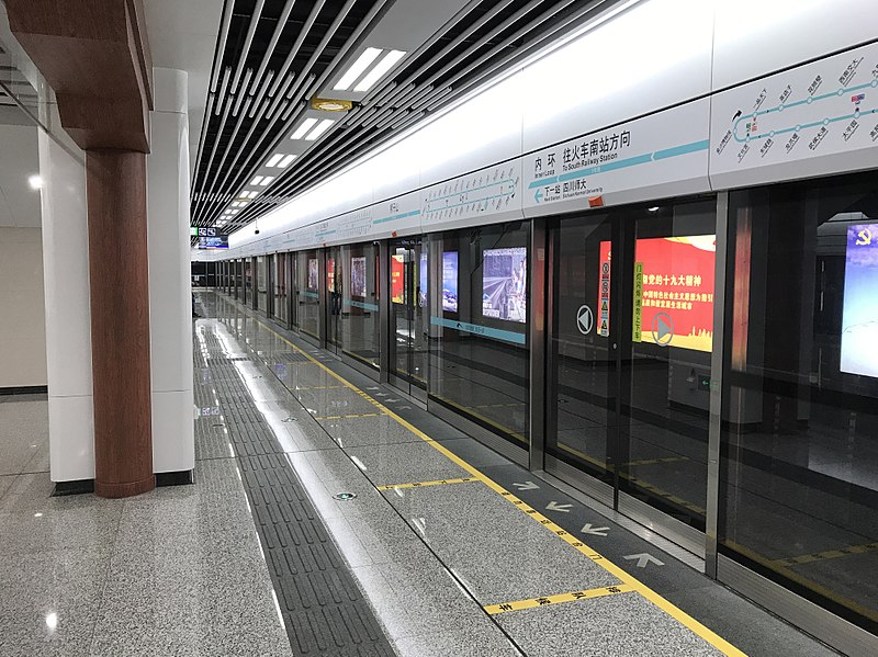 File:Platform of Shizishan Station01.jpg