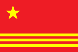중화인민공화국의 국기: 역사, 규격과 색상, 역대 중국의 국기