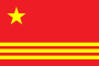 Thiết kế "Hoàng Hà, Trường Giang, Châu Giang", là lựa chọn thứ ba của Mao Trạch Đông