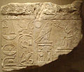 Rilievo con parte della titolatura di Psammuthis (XXIX dinastia), New York, Metropolitan Museum.