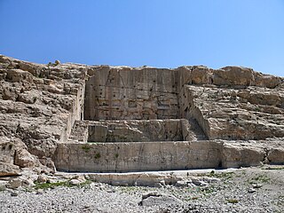 <span class="mw-page-title-main">Qadamgah (ancient site)</span> Rock-cut monument in Fars, Iran