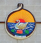 ラーマクリシュナ・ミッションの紋章