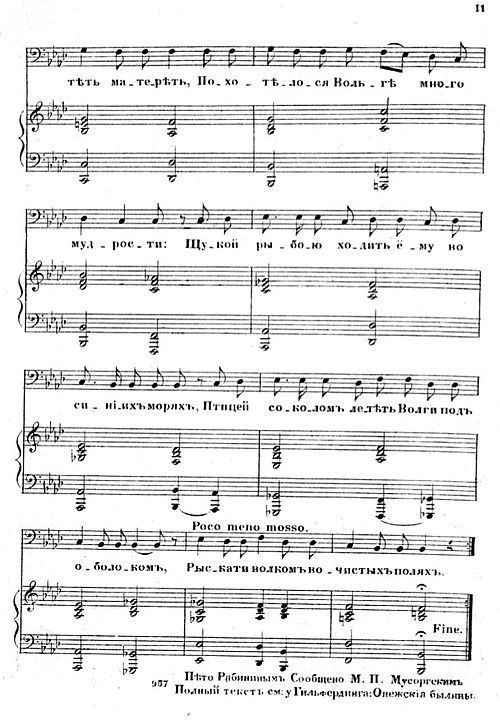 Rimsky-Korsakov 02b O Volge i Mikule.jpg