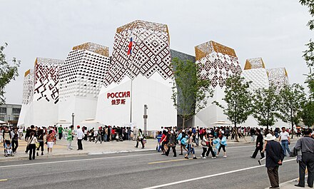 Http expo. Павильон России на Экспо 2010. Экспо 2010 Шанхай павильоны. Шанхай Экспо 2010 Россия. Экспо 2010 экспозиция павильона России.