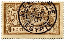 A French Merson type stamp for use in the city of Alexandria in Egypt. Stamp French PO Alexandria 1902 50c.jpg