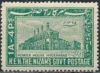 The power station depicted on a 1947 Hyderabad State stamp Stamp of Hyderabad - 1947 - Colnect 749510 - Power House Hyderabad.jpeg