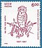 Stamp of India - 1998 - Colnect 161855 - Defence Services Staff College.jpeg