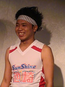 Sunshine Ikezaki 2016-02.jpg