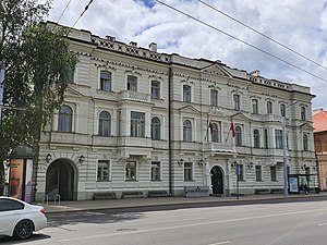 Cour administrative suprême de Lituanie