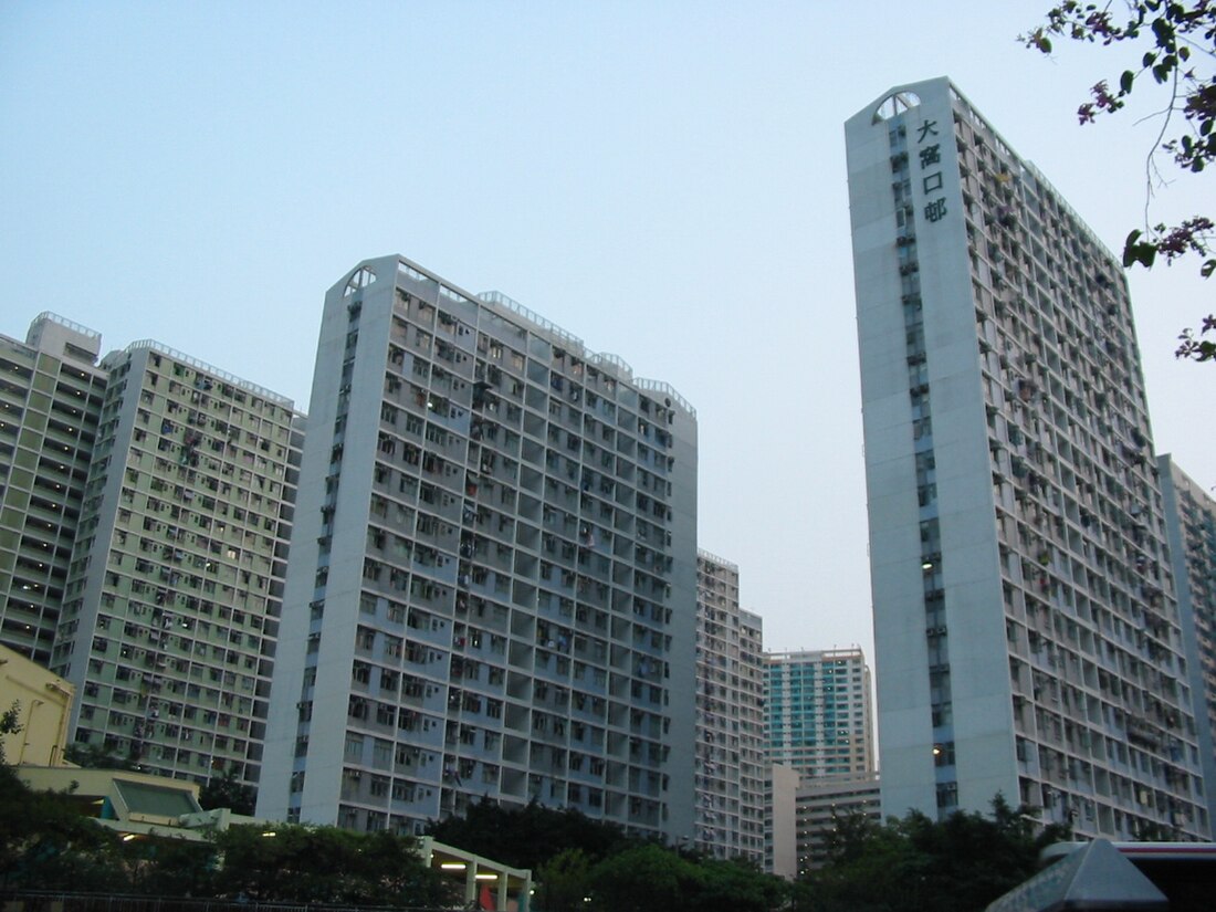 Public housing estates in Kwai Chung