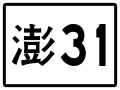 2020年6月25日 (四) 03:17版本的缩略图