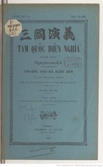 Миниатюра для Файл:Tam quoc Nguyen An Cu 1928 - 21.pdf