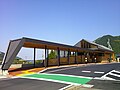 Thumbnail for Tateno Station (Kumamoto)