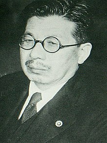 Tetsu Katayama.jpg