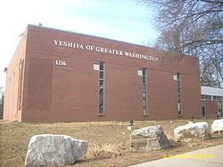 The Yeshiva of Greater Washington.jpg