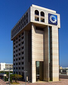 Banco Popular Dominicano headquarters in 1992 Torrepopular.JPG