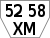 USSRtrailer.license.plate1980-94.svg