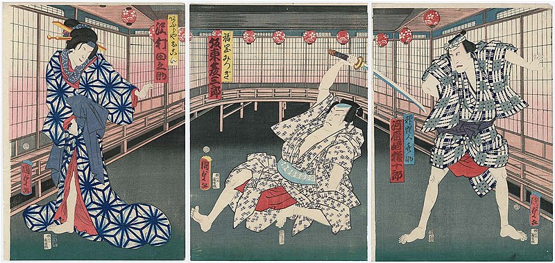 File:Utagawa Kunisada II - Actors Kawarazaki Gonjûrô I as Chef Kisuke, Bandô Hikosaburô V as Fukuoka Mitsugi, and Sawamura Tanosuke III as Aburaya Okon.jpg