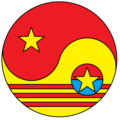 The Supreme Ultimate symbol used to represent the division between North Vietnam (the Democratic Republic of Vietnam) and South Vietnam (the Republic of Vietnam) with the Việt Cộng (Provisional Revolutionary Government of the Republic of South Vietnam) in the "Southern field". This image is used to represent the political division of Vietnam following the Geneva Accords with the Việt Cộng shown in the South Vietnamese field as most of the war was fought between them and the RVN on South Vietnamese soil. (Made using Microsoft Paint.)