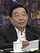 Wang Chen in 2020.jpg