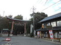 Thumbnail for File:Washinomiya Shrine.JPG