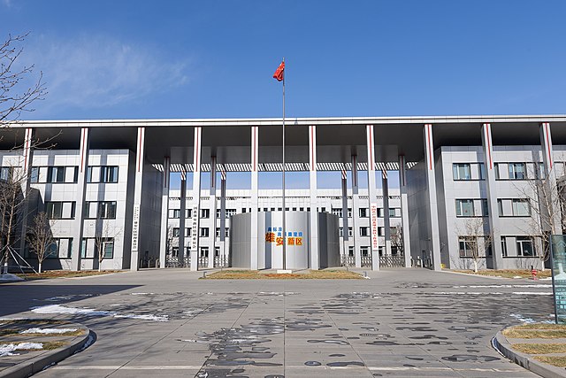 Government headquarters of Xiong'an New Area in January 2023